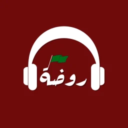Rawda - Âm thanh tâm linh Shia