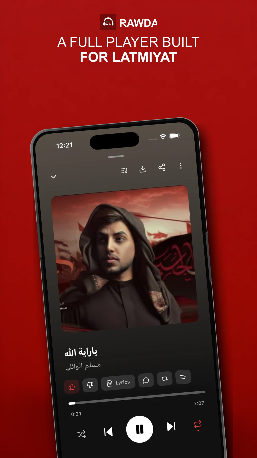 Rawda: Shia Latmiyat & Duas screenshot